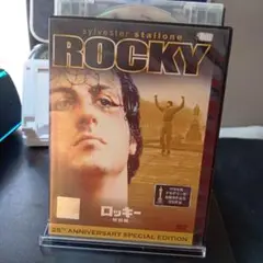 ロッキー 特別編 25周年記念DVD シルベスター・スタローン