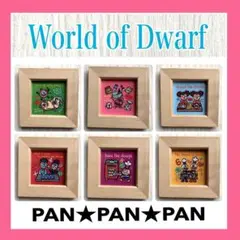 6個セット★フレーム付き★World of Dwarf〜PAN★PAN★PAN