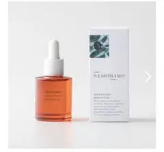 NEMOHAMO ブースターオイル 30mL