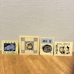 蔵書票　関野準一郎　エクスリブリス