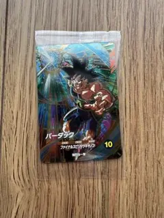 ドラゴンボール　スーパーダイバーズ　バーダック　GDR　SDVP-D22