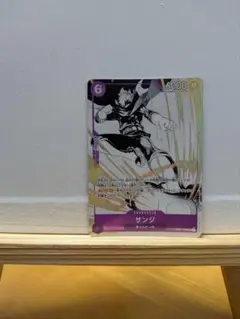 サンジマッチングバトル