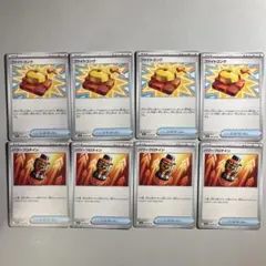 ポケモンカード メガブレイブ ファイトゴング パワープロテイン 4枚ずつ