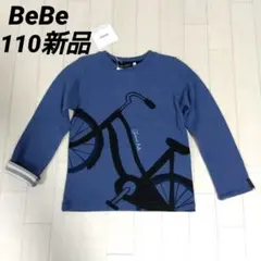 べべ110サイズ　自転車プリント長袖トレーナー　薄手　春秋　青