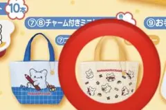 はなまるおばけ 一番くじ チャーム付きミニトート イエロー
