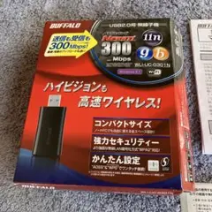 ⭐️未使用品　BUFFALO WLI-UC-G301N 無線LAN子機