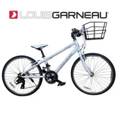 ルイガノ　chasse 専用バッグ２個付き　(引取限定) LGS-CHASSE EX / LOUIS GARNEAU / ルイガノ製品紹介