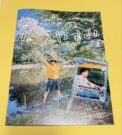 永田聖一朗 コラボカフェ ながたのなつやすみ オリジナルZINE トレカ付き④