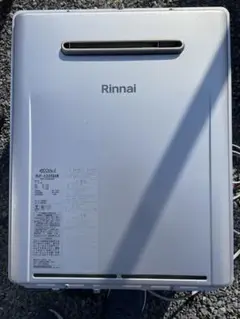 リンナイ ガス給湯器 LP用 エコジョーズ