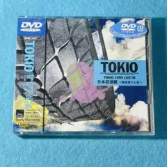 1999 LIVE IN 日本武道館〜君を想うとき〜 [DVD] p706p5g 2025年最新】1999 LIVE IN 日本武道館～君を想うとき～ [DVD]の