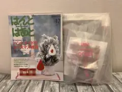 K/ はんど&はあと 2009年12月　型紙キット付き クリスマス　オルゴール