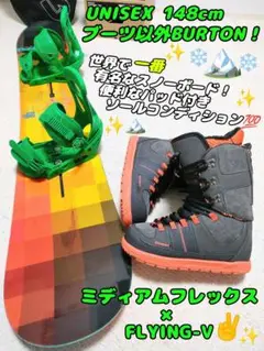 ブーツ以外BURTON!ワックス塗って発送もできます!定価総額15万!