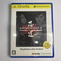 忍道2 散華 PlayStation Vita the Best