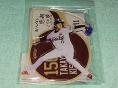 楽天イーグルス #11 岸孝之選手 アクリルスタンド 150勝記念