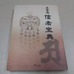 Item thumbnail for item b6c7dae9-5b14-4acc-b252-4938716e1418