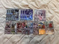 ポケカ　chr 16枚セット