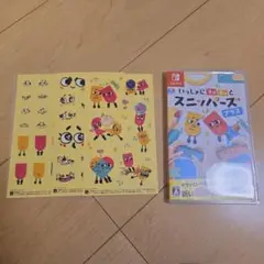 いっしょにチョキっと　スニッパーズ　プラス