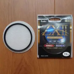 Kenko ZXII ゼクロス2 レンズプロテクター 72mm