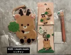RIIZE × moshi moshi ソンチャン　4点　限定　riize Ⅱ