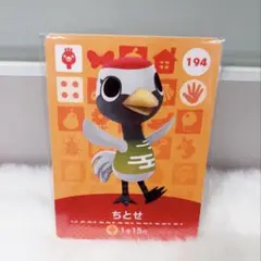 どうぶつの森 ちとせ amiiboカード 194 あつ森　追跡あり匿名発送✨