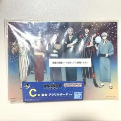WIND BREAKER ウィンブレ 一番くじ C賞 アクリルボード