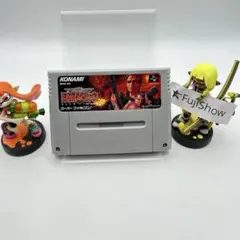 スーパーファミコン 魂斗羅スピリッツ