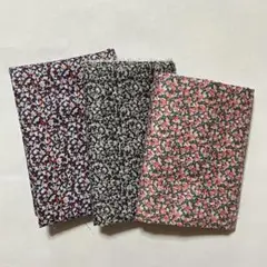 リバティプリント　タナローン　ペッパー　はぎれセット