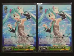 2025年最新】“Xのヒミツ”初音ミクの人気アイテム - メルカリ