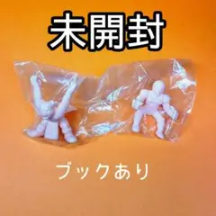 キンケシ25 ウォーズマンvsポーラマン パロスペシヤル ペールオレンジver