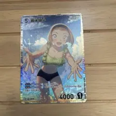 名探偵コナンカードゲーム　鈴木園子　cp