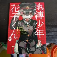 Item thumbnail for item 073cd092-b51b-4f2c-8976-2af30e09fc58