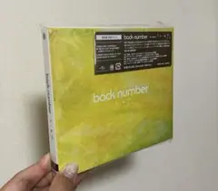 back number ユーモア
