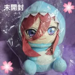 五等分の花嫁 三玖 恐竜デフォルメ ぬいぐるみ 限定