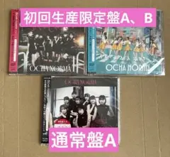 OCHA NORMA 5thシングル 初回生産限定盤 通常盤 CD