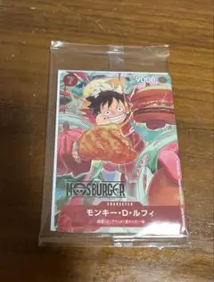 ワンピースカード　モスバーガー　モンキー・D・ルフィ　 P-080 プロモ　1枚