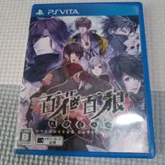 百花百狼 戦国忍法帖 PS Vita　Vitaソフト　乙女ゲーム