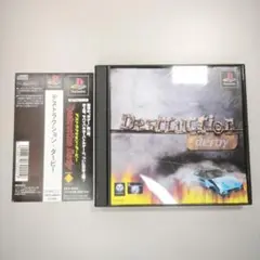 帯 ステッカー デストラクション・ダービー PS1