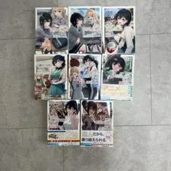 クラスで2番目に可愛い女の子と友だちになった　1〜7巻　全巻初版