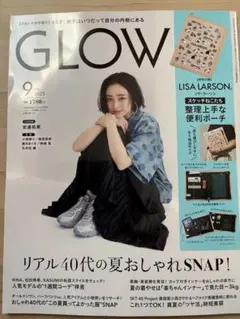 GLOW9月号雑誌のみ