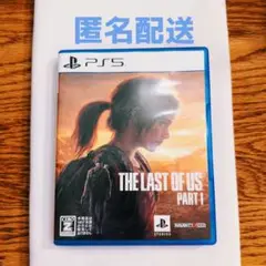【PS5】The Last of Us Part I【美品】