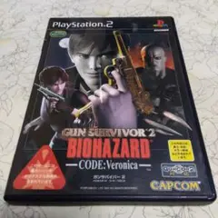 PS2 ガンサバイバー2 バイオハザード コード:ベロニカ