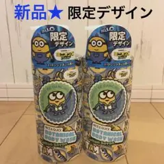 【新品】限定デザイン★NICE&QUICK ボタニカル ボディウォッシュ 2本