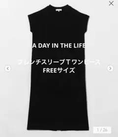【最終値下げ】チャコールグレーカットソーワンピース