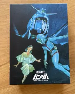 機動戦士ガンダム 劇場版メモリアルボックス　３枚組