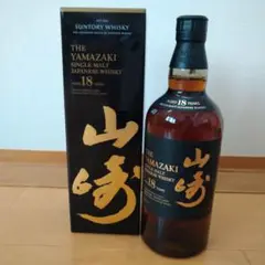 最終【再入荷・希少入手困難】サントリーSUNTORY 山崎18年