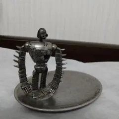 三鷹の森ジブリ美術館　限定 初期　ラピュタ　ロボット兵　スタジオジブリ