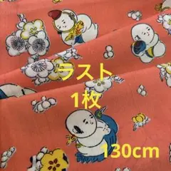 着物 ハギレ 037 はぎれ アンティーク 生地　正絹　布　古布　和布　古裂　裂