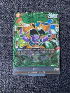 Item thumbnail for item 19c45e06-e479-482e-b668-5f2c19947067
