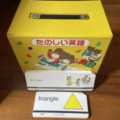 ランゲージパル学習システム／たのしい英語.たのしい漢字.論語 ランゲージパル学習システム／たのしい英語.たのしい漢字.論語