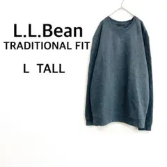 エルエルビーン☆トレーナー L グレー トラディショナルフィット 男女兼用 美品